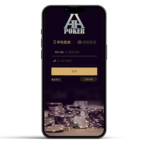 hhpoker怎么找联盟 App 预览